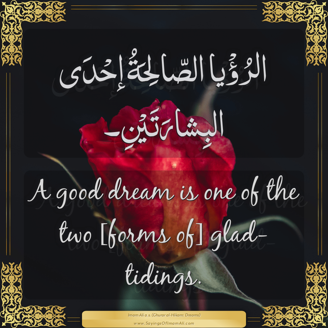 A good dream is one of the two [forms of] glad-tidings.